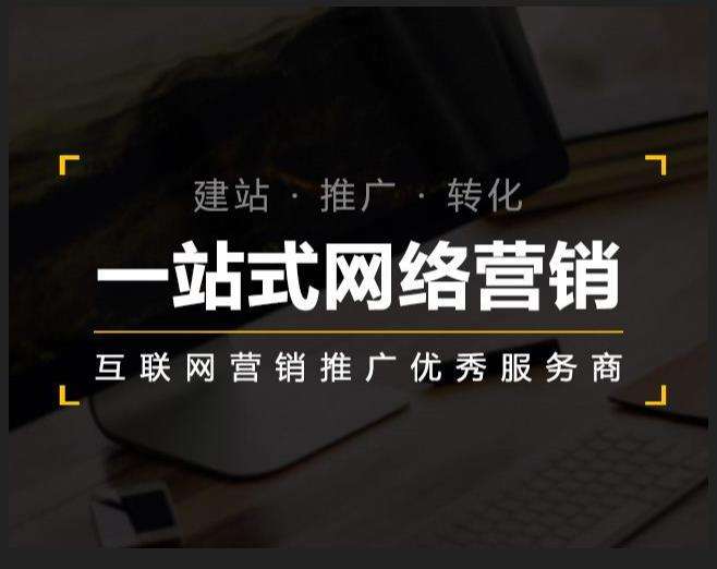 大邑企业如何怎么利用网络推广抓取潜在客户