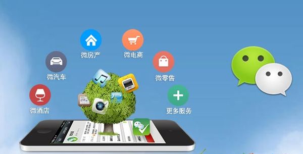 大邑分析企业微信公众号平台开发的优势有哪些？