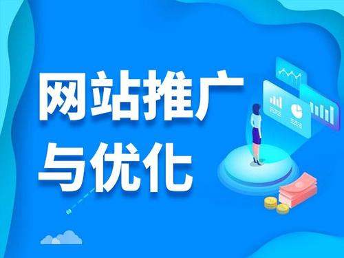 大邑电商类网络推广如何做才有更好的效果