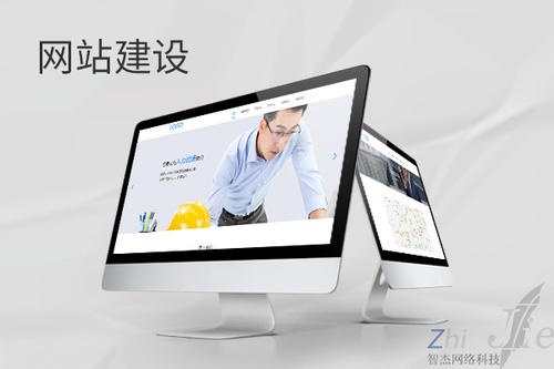 大邑网站建设公司分析网页设计如何提升吸引力