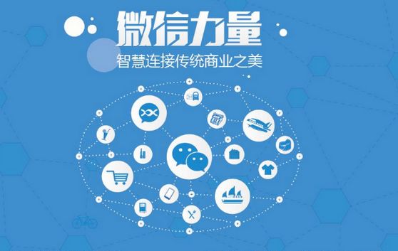 大邑微信开发可以帮助企业解决哪些难题？如何做呢？
