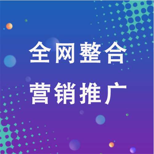 大邑企业网络推广老是没有客户的原因是什么呢