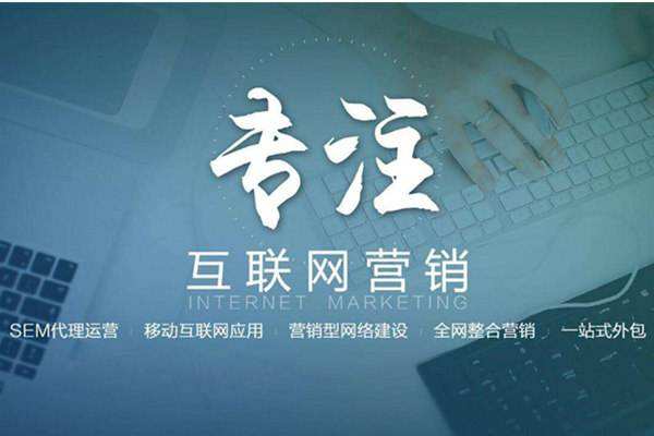大邑电商行业做网络推广需要具备的条件有哪些