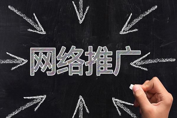 大邑网络推广公司介绍几个企业软文推广的发布平台