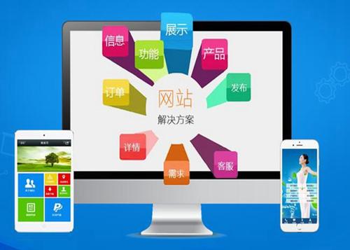 大邑如何进行网站设计才能突出产品的优势
